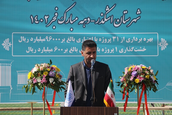 افتتاح چمن مصنوعی پارک بزرگ شهر اشکذر