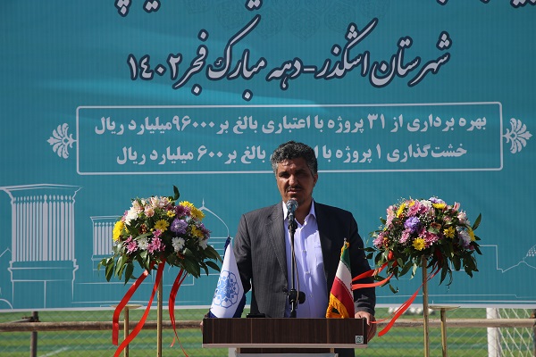 افتتاح چمن مصنوعی پارک بزرگ شهر اشکذر